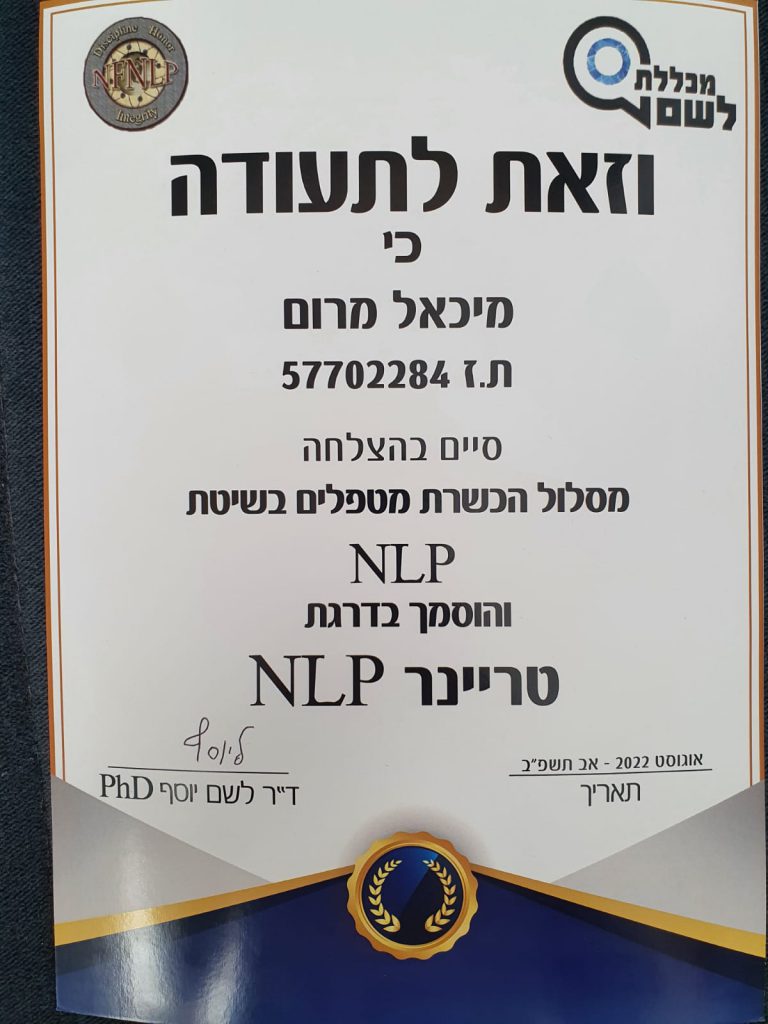 תמונה מאתר הבית השלם